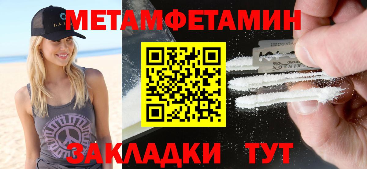 Искитим  АМФЕТАМИН 98%  Amphetamine  Вход с VPN  Amphetamine 