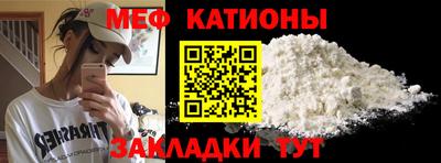 каннабис Мариинск