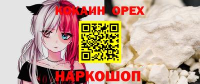 кристаллы Малгобек