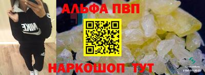 кристаллы Малгобек
