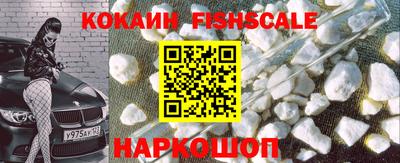 кристаллы Малгобек