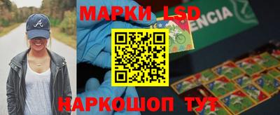 каннабис Мариинск