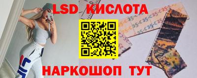 каннабис Мариинск