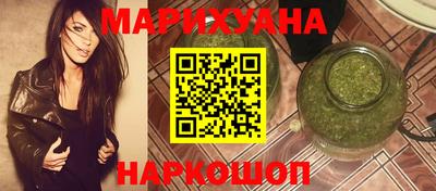 кристаллы Малгобек