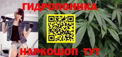 кристаллы Малгобек