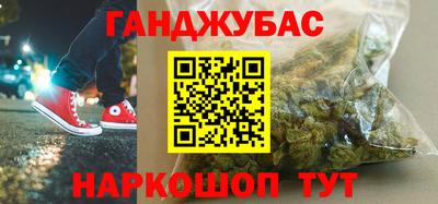кристаллы Малгобек