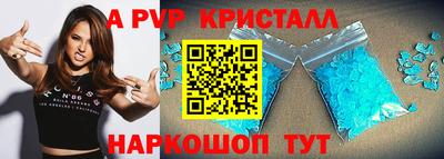кристаллы Малгобек