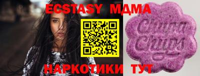 кристаллы Малгобек