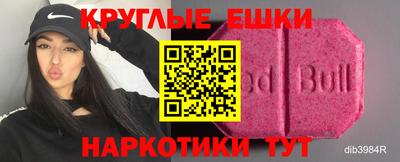 кристаллы Малгобек