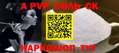 каннабис Мариинск
