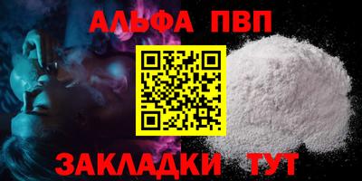 каннабис Мариинск