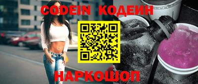 каннабис Мариинск