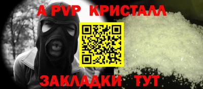 кристаллы Малгобек