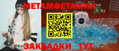 кристаллы Малгобек
