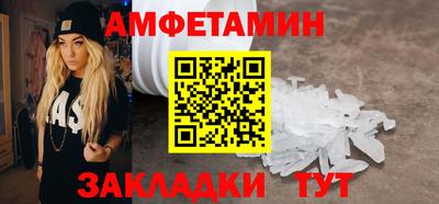кристаллы Малгобек