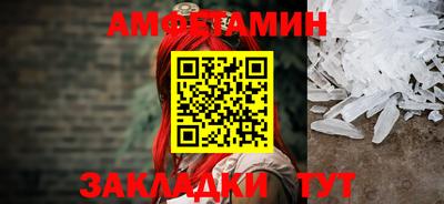 каннабис Мариинск