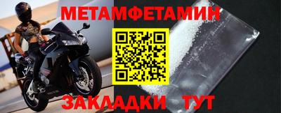 кристаллы Малгобек