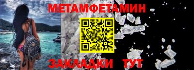 кристаллы Малгобек