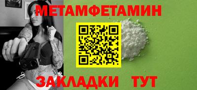каннабис Мариинск