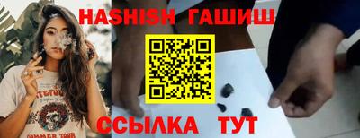 кристаллы Малгобек