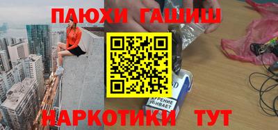 кристаллы Малгобек