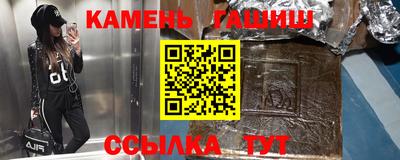 каннабис Мариинск