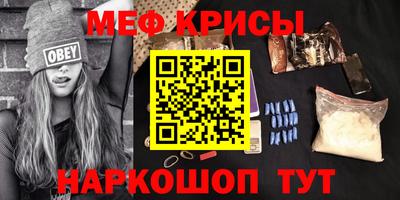 каннабис Мариинск