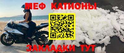 каннабис Мариинск