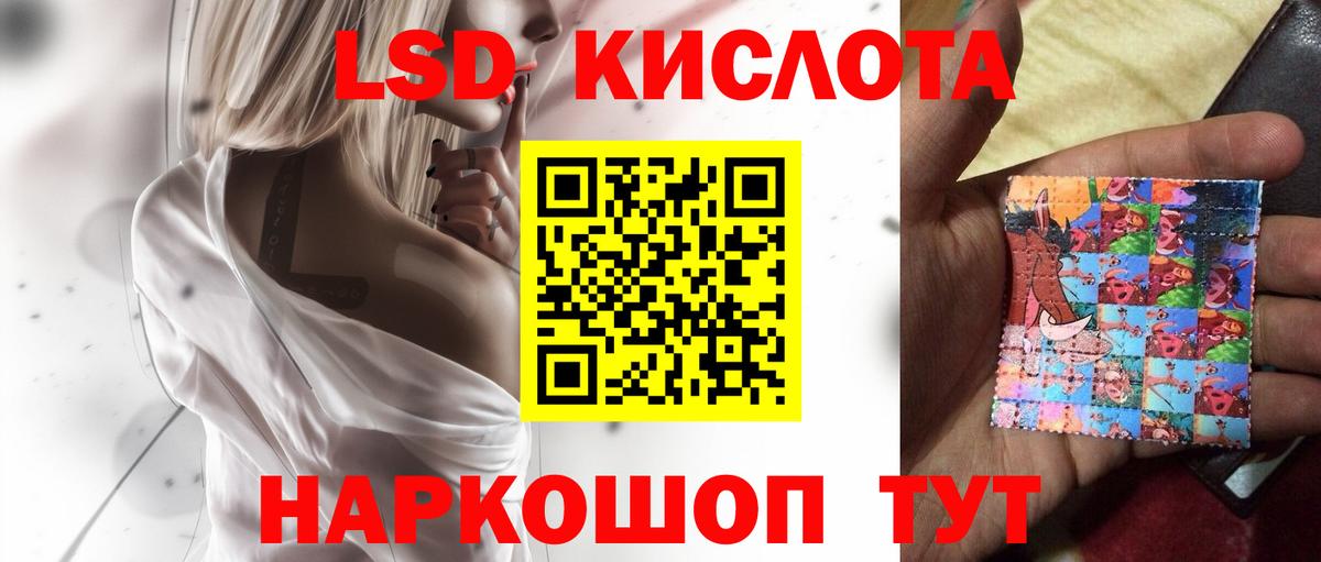 LSD-25 экстази кислота  Вход с VPN  Искитим  Лсд 25 экстази  ЛСД экстази ecstasy 