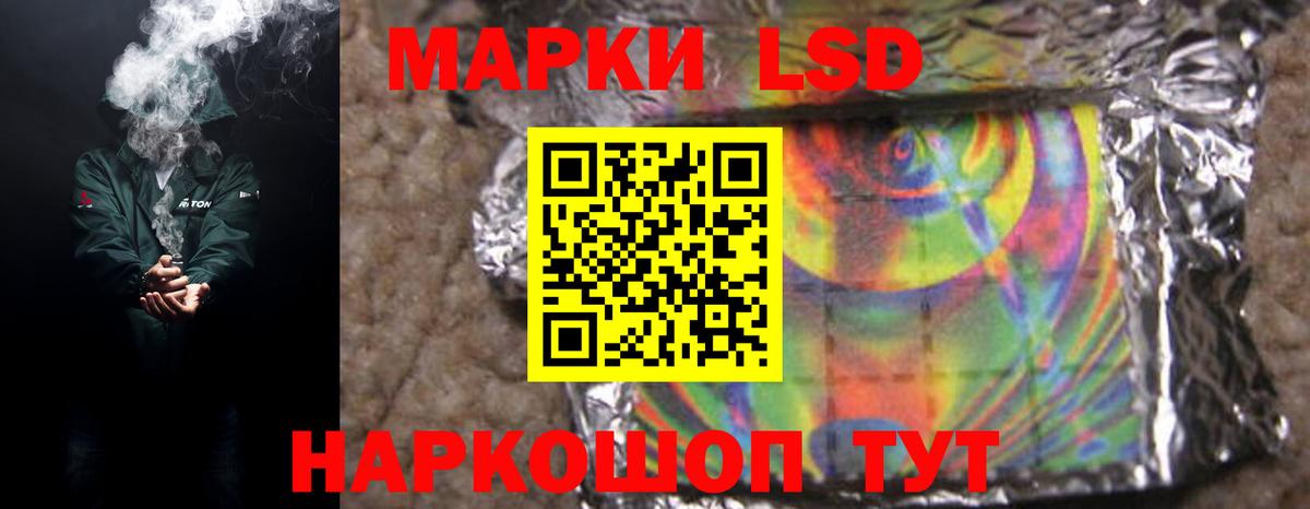 Лсд 25 экстази кислота Искитим