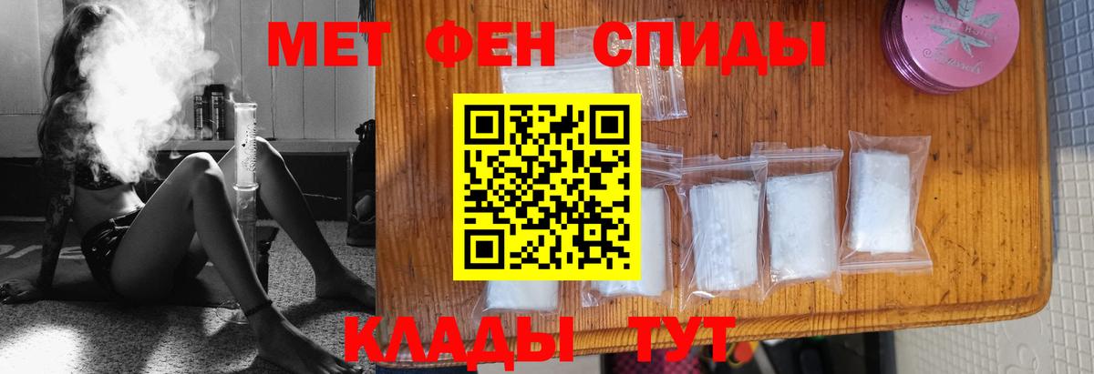МЕТАМФЕТАМИН мет  МЕТАМФЕТАМИН мет  Искитим  Вход с VPN 