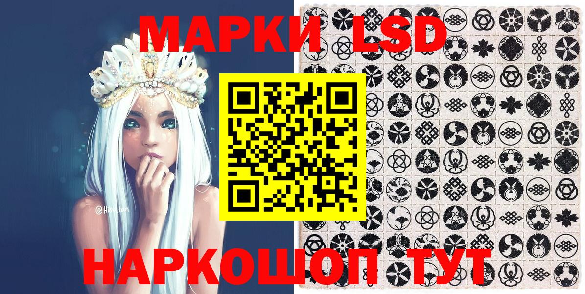 Марки N-bome 1,5мг Искитим