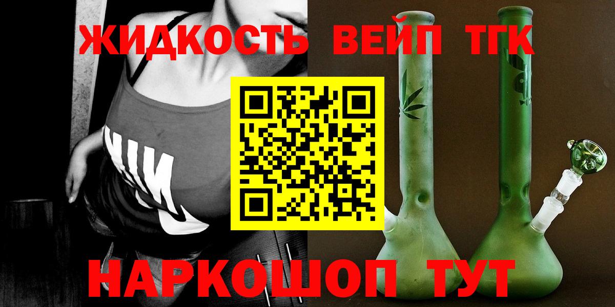ТГК гашишное масло  Дистиллят ТГК Wax  Искитим  Вход с VPN 