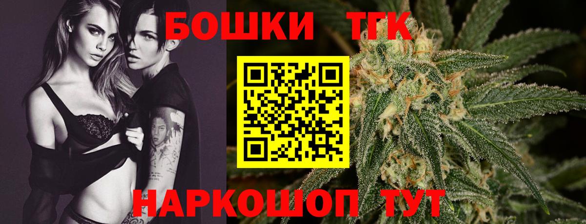 Искитим  Бошки Шишки сатива  Марихуана Amnesia  Шишки марихуана AK-47  Вход с VPN 